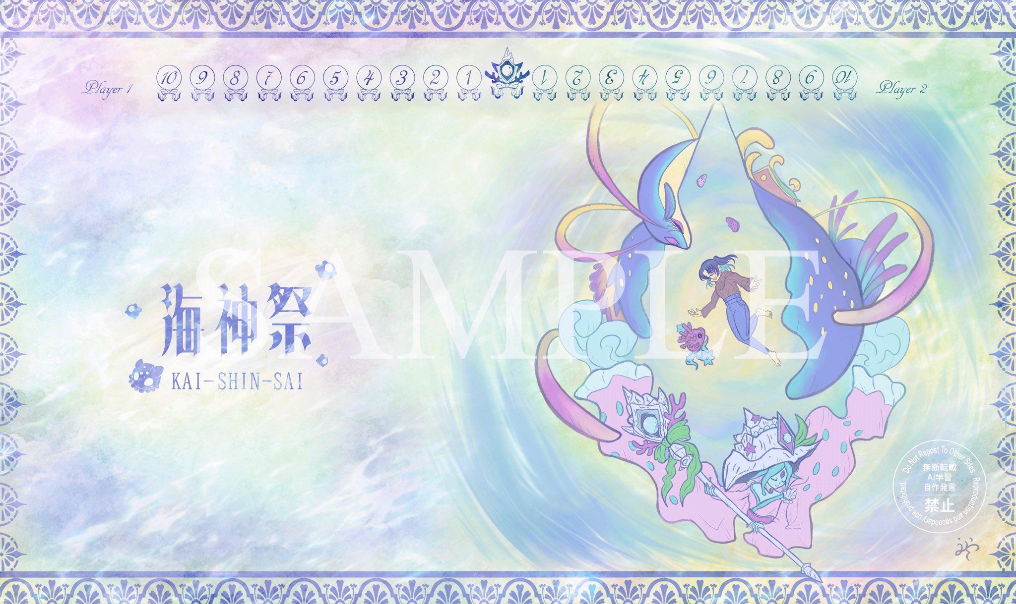 omiyakoo, ariemon, ryugumon, sangomon, yao qinglan, digimon, digimon card game, digimon liberator, highres, 2girls, barefoot, black hair, blue hair, blue pants, blue skin, brown sweater, colored skin, denim, digimon (creature), evolutionary line, japanese clothes, kimono, multiple girls, pants, pink kimono, sample watermark, sweater, watermark, wide shot