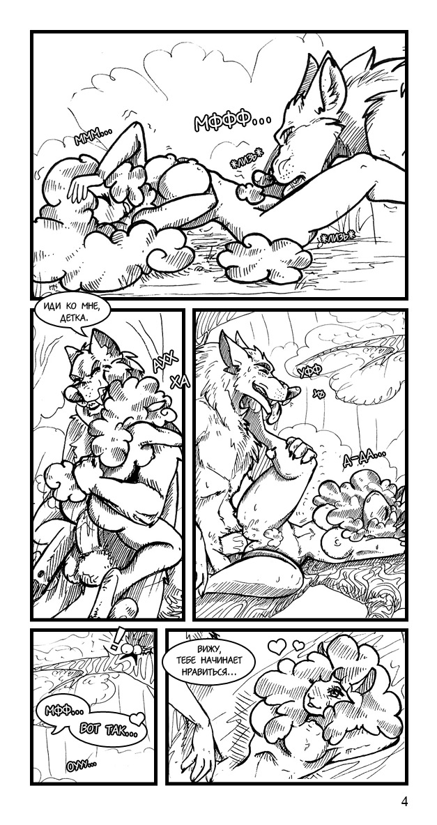 Rule34 – If it exists, there is porn of it / / 234298