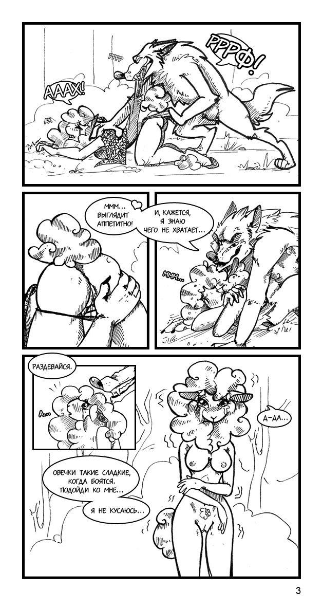 Rule34 – If it exists, there is porn of it / / 234330