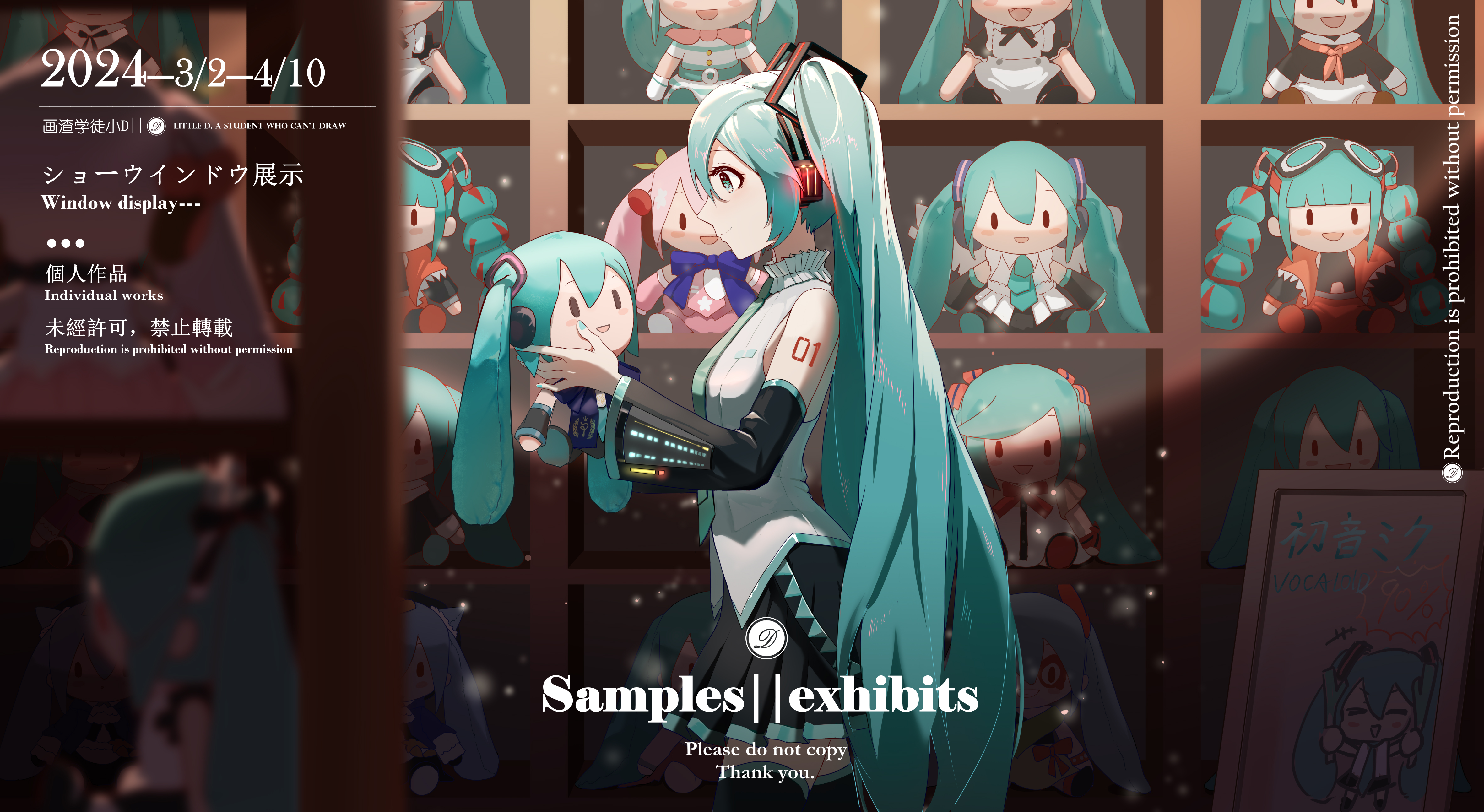 fuwapuchi, huazhaxuetu xiaod, hatsune miku, magical mirai miku, magical mirai miku (2023), sakura miku, vocaloid, absurdres, highres, 1girl, aqua eyes, aqua hair, aqua nails, aqua necktie, aqua trim, arm tattoo, black skirt, breasts, closed mouth, collared shirt, detached sleeves, hair ornament, headset, holding, holding stuffed toy, long hair, long sleeves, medium breasts, miniskirt, necktie, number tattoo, pleated skirt, scenery, shirt, skirt, sleeveless, sleeveless shirt, smile, stuffed animal, stuffed toy, tattoo, twintails, very long hair, white shirt, wide sleeves