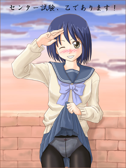 lielos, 1girl, blue hair, blush, brown eyes, clothes lift, cloud, crotch seam, female focus, one eye closed, panties, panties under pantyhose, pantyhose, salute, school uniform, skirt, skirt lift, sky, solo, underwear, upskirt, wink