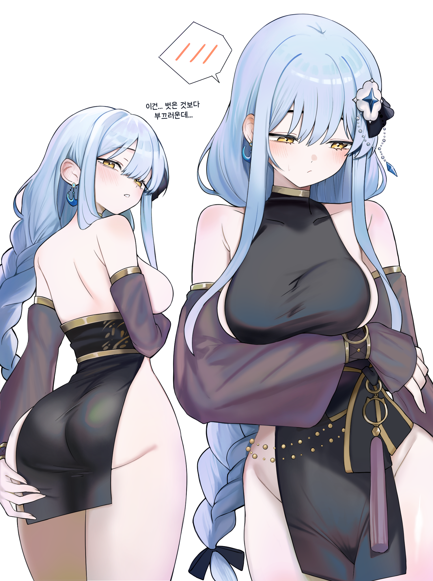 original, artist request, commission, highres, second-party source, translated, 1girl, arm under breasts, ass, back, bare shoulders, biryu soso, black dress, blue hair, braid, breasts, closed mouth, cowboy shot, detached sleeves, dress, earrings, from behind, gold trim, hair ornament, hair ribbon, hand on own ass, jewelry, korean text, large breasts, long hair, long sleeves, looking at viewer, looking back, looking down, medium breasts, multiple views, no panties, open mouth, pelvic curtain, ribbon, short dress, sideboob, simple background, single braid, sleeveless, sleeveless dress, spoken blush, thighs, very long hair, white background, yellow eyes