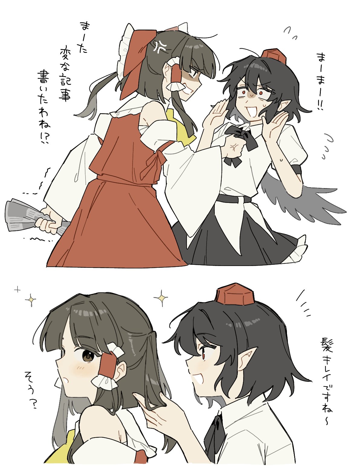 sakic43899, hakurei reimu, shameimaru aya, touhou, commentary, highres, translation request, 2girls, anger vein, angry, ascot, bird wings, black hair, black wings, bow, brown eyes, brown hair, collared shirt, detached sleeves, eye contact, flying sweatdrops, frilled bow, frilled hair tubes, frilled skirt, frills, hair bow, hair tubes, hand in another's hair, hat, holding, holding newspaper, long hair, looking at another, multiple girls, newspaper, puffy short sleeves, puffy sleeves, red bow, red eyes, red hat, red skirt, shirt, short sleeves, skirt, skirt set, sweatdrop, tokin hat, trembling, white shirt, wings, yellow ascot