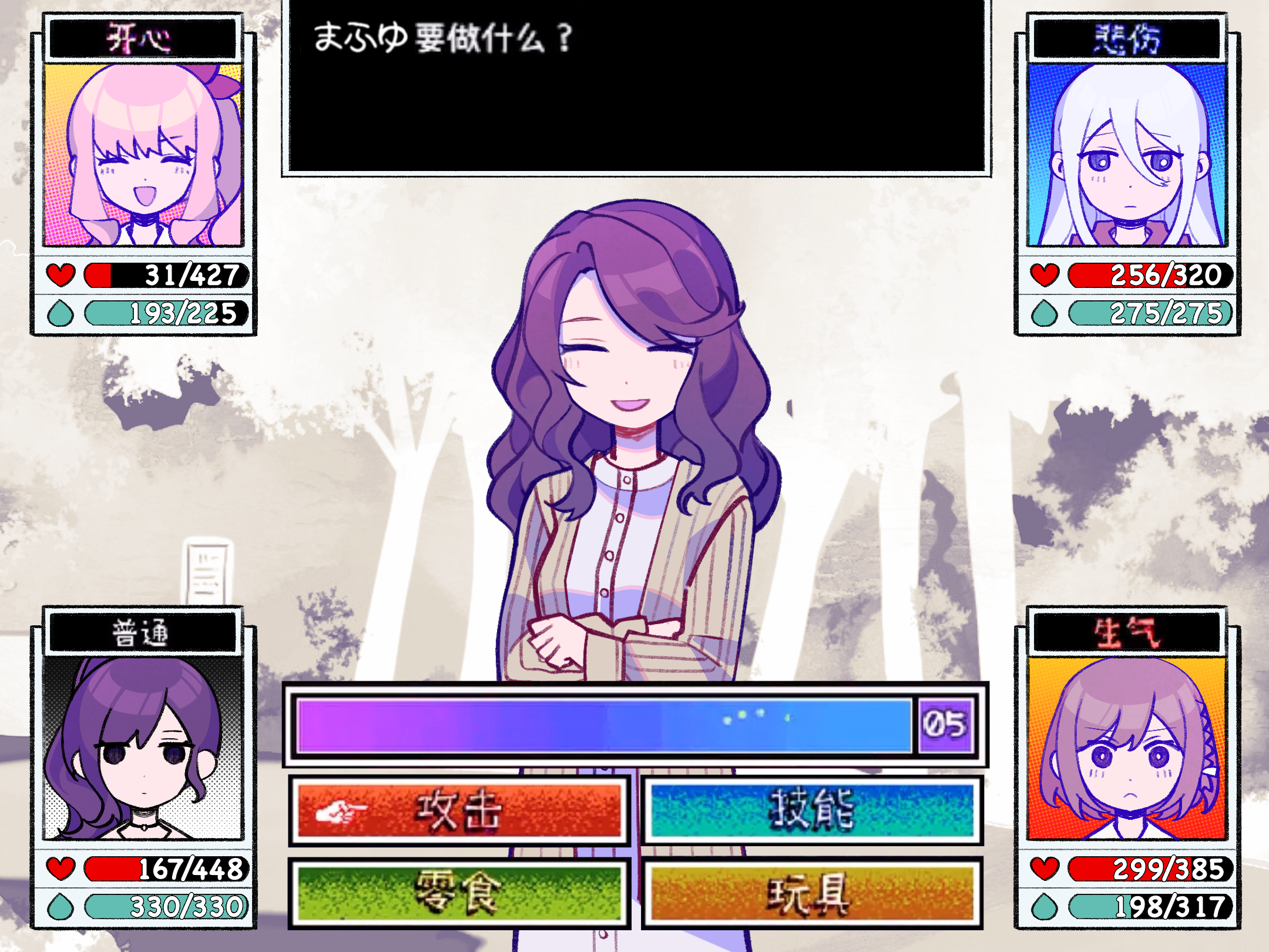 laylayhappy, akiyama mizuki, asahina mafuyu, asahina mafuyu's mother, shinonome ena, yoisaki kanade, 25-ji nightcord de. (project sekai), omori, project sekai, chinese commentary, commentary request, highres, translation request, 1other, 4girls, :d, ^ ^, arms under breasts, black choker, black eyes, bow, breasts, bright pupils, brown cardigan, brown hair, cardigan, choker, closed eyes, closed mouth, dot mouth, dot nose, double-parted bangs, dress, empty eyes, expressionless, facing viewer, frown, gameplay mechanics, hair between eyes, hair bow, hair over shoulder, halftone, heart, high side ponytail, long dress, long hair, long sleeves, mother and daughter, multiple girls, no pupils, no sclera, open cardigan, open clothes, open mouth, outdoors, pink bow, pink hair, puffy long sleeves, puffy sleeves, purple eyes, purple hair, ribbed cardigan, side ponytail, sidelocks, simple background, small breasts, smile, straight hair, swept bangs, tree, upper body, wavy hair, white dress, white hair, white pupils, yellow background