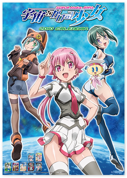 kannagi itsuki, sora wo kakeru shoujo, character request, official art, tagme, 3girls, multiple girls