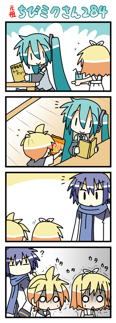 minami (colorful palette), hatsune miku, kagamine len, kagamine rin, kaito (vocaloid), vocaloid, long image, tall image, 2boys, 2girls, 4koma, :<, = =, ?, aged down, aqua hair, chibi, comic, food, glass, multiple boys, multiple girls, o o, shaded face, silent comic, smile, soda, sweatdrop, trembling, turn pale, | |