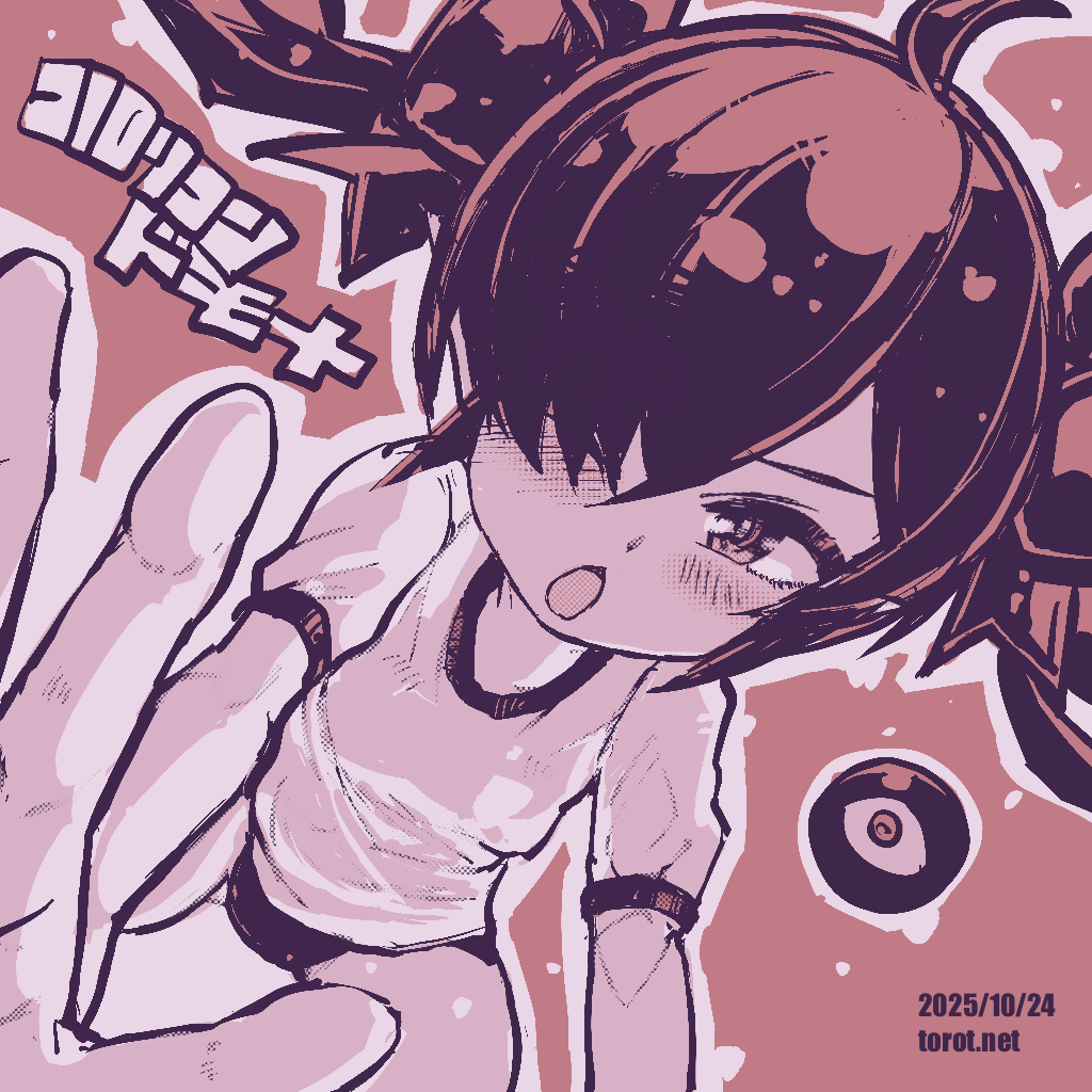 torotei, backbeako (torotei), backbeard, gegege no kitarou, original, commentary, paid reward available, translated, 1girl, ;o, ahoge, blush, breasts, buruma, dated, dated commentary, dutch angle, gym shirt, gym uniform, hair over one eye, hair ribbon, kono lolicon domome, long hair, looking at viewer, monochrome, one eye closed, open mouth, outstretched arms, pointy ears, red background, red theme, ribbon, shirt, short sleeves, simple background, sitting, small breasts, solo, stretching, twintails, watermark, web address