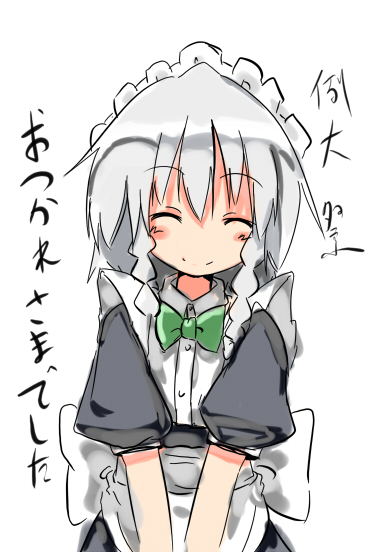 maiku, izayoi sakuya, touhou, silver hair, translation request, 1girl, bow, bowtie, braid, female focus, maid, short hair, smile, solo, twin braids