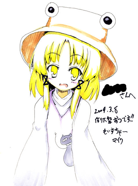 maiku, moriya suwako, touhou, traditional media, translation request, 1girl, female focus, hat, long sleeves, open mouth, smile, solo, yellow eyes