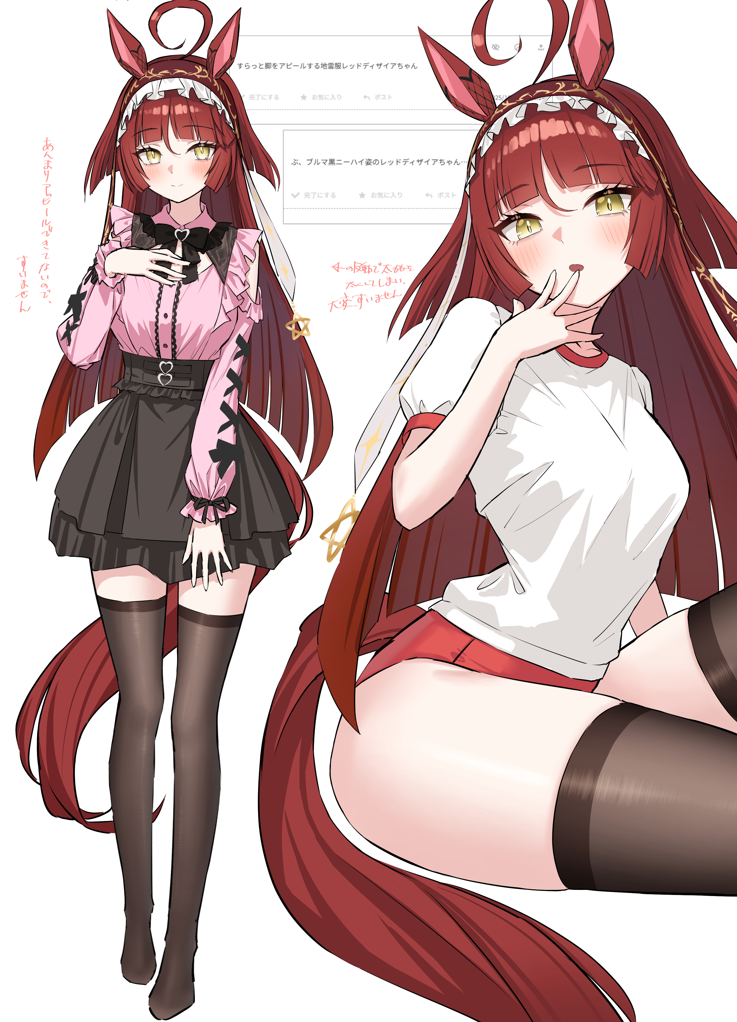 menchi rishio, red desire (umamusume), umamusume, absurdres, highres, 1girl, ahoge, alternate costume, animal ears, black bow, black skirt, black thighhighs, blunt bangs, blunt sidelocks, blush, bow, buruma, closed mouth, hairband, hand on own chest, hand to own mouth, horse ears, horse girl, horse tail, jirai kei, long hair, long sleeves, looking at viewer, open mouth, pink shirt, red buruma, red hair, red hairband, shirt, short sleeves, sidelocks, skirt, solo, t-shirt, tail, thighhighs, white shirt, yellow eyes, zettai ryouiki