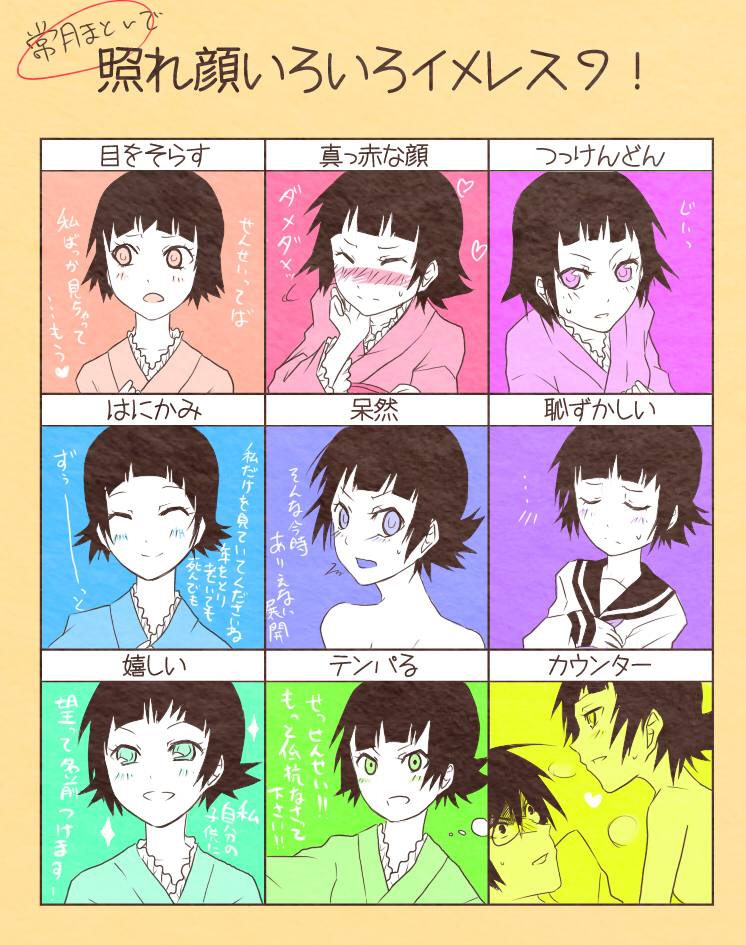 richa doa, itoshiki nozomu, tsunetsuki matoi, sayonara zetsubou sensei, translation request, 00s, 1boy, 1girl, black hair, chart, multiple expressions, short hair