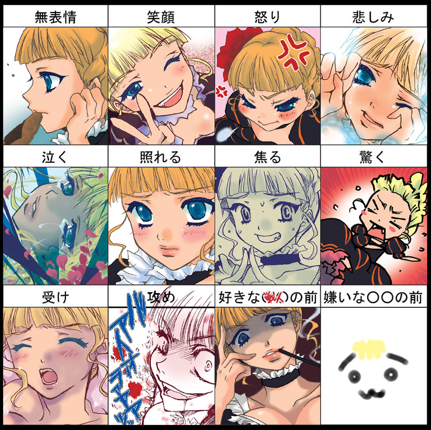 akiyama nenehisa, nene (pixiv), beatrice (umineko), umineko no naku koro ni, bad id, bad pixiv id, translated, 00s, 1girl, :3, angry, blonde hair, chart, choker, eating, kiseru, multiple expressions, multiple views, smoking pipe, tears
