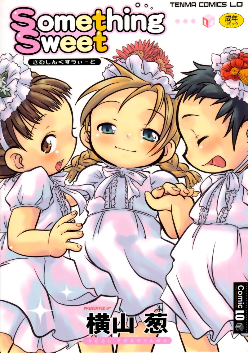 yokoyama negi, tagme, cover, dress, flower, white dress