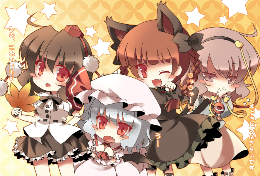 anju (meipurusanchi), anju (pixiv), kaenbyou rin, komeiji satori, remilia scarlet, shameimaru aya, touhou, bad id, bad pixiv id, translated, 4girls, animal ears, bat wings, black hair, blue hair, braid, cat ears, cat girl, cat tail, female focus, hair ribbon, hairband, hand fan, hat, heart, multiple girls, one eye closed, paw pose, purple eyes, purple hair, red eyes, red hair, ribbon, short hair, tail, tokin hat, twin braids, twintails, wings, wink