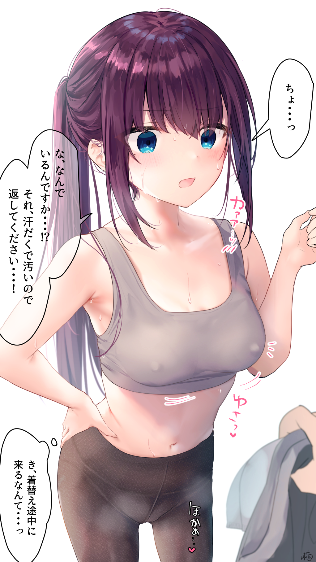 ramchi, maid-chan (ramchi), original, highres, 1girl, armpits, bare arms, bare shoulders, black pantyhose, blue eyes, blush, breasts, cleavage, collarbone, covered erect nipples, cowboy shot, crop top, dripping, grey sports bra, hand on own hip, holding, holding unworn clothes, hot, long hair, medium breasts, mole, mole under eye, motion lines, navel, pantyhose, parted lips, ponytail, purple hair, sidelocks, simple background, sleeveless, solo, speech bubble, sports bra, standing, steam, stomach, sweat, thought bubble, white background