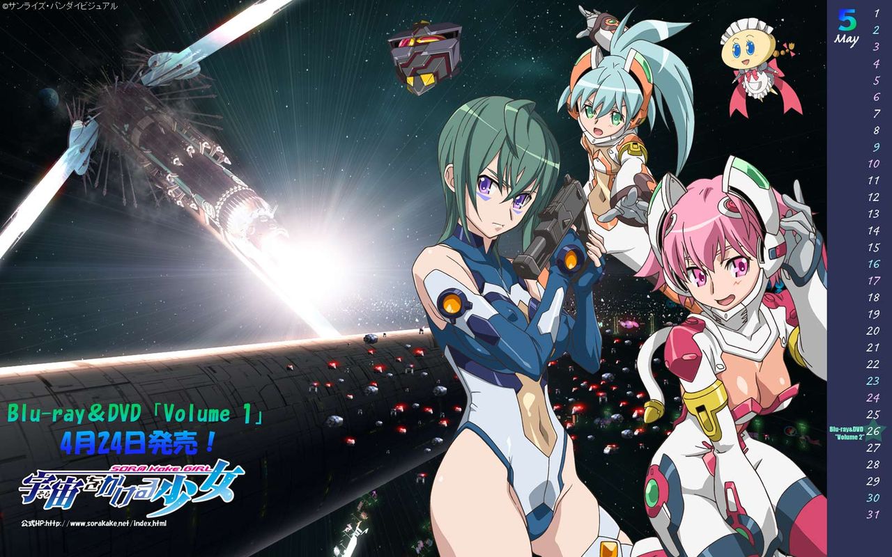 sora wo kakeru shoujo, character request, official art, source request, tagme, 3girls, groin, multiple girls, weapon