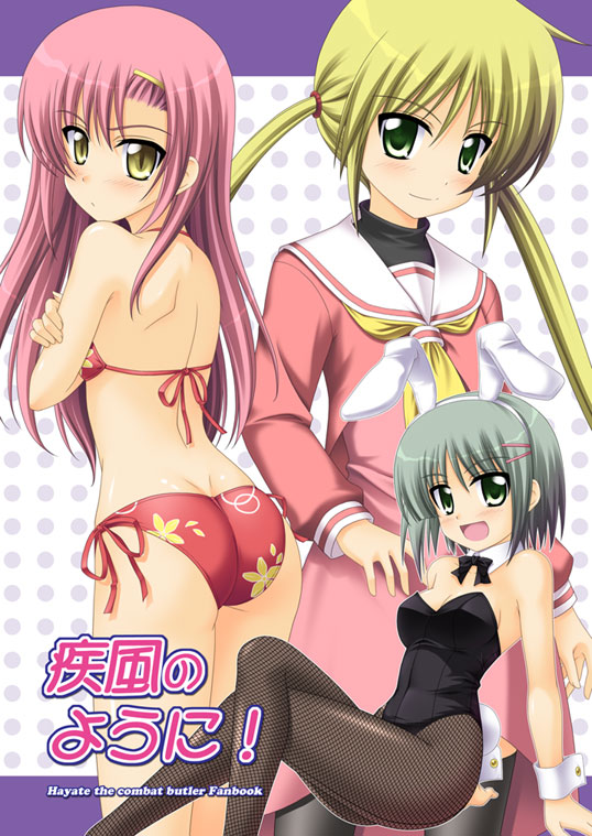masakichi (crossroad), aizawa sakuya, katsura hinagiku, sanzen'in nagi, hayate no gotoku!, 00s, 3girls, animal ears, ass, bikini, blonde hair, cover, fake animal ears, fishnet pantyhose, fishnets, green eyes, grey hair, long hair, looking back, multiple girls, pantyhose, pink hair, playboy bunny, rabbit ears, school uniform, short hair, side-tie bikini bottom, swimsuit, twintails, yellow eyes