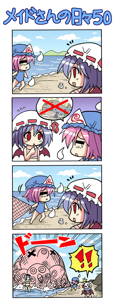 colonel aki, konpaku youmu, remilia scarlet, saigyouji yuyuko, touhou, !, !!, 3girls, 4koma, = =, comic, faceless, female focus, hair over eyes, hat, multiple girls, octopus, one-piece swimsuit, pink hair, purple hair, red eyes, silent comic, swimsuit, tears, x mouth, x x