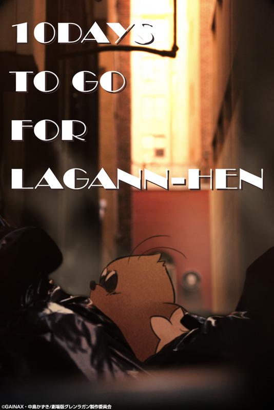 boota (ttgl), tengen toppa gurren lagann, tengen toppa gurren lagann: lagann-hen, 00s, antenna hair, copyright name, gainaxtop, hallway, indoors, industrial pipe, no humans, sunglasses, text focus, trash