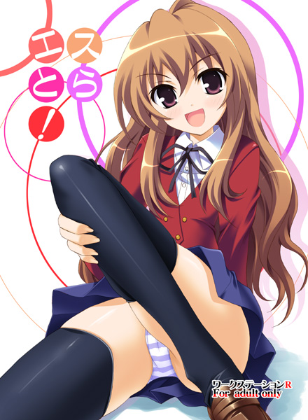rakkyo, aisaka taiga, toradora!, 00s, black thighhighs, brown hair, brown shoes, loafers, long hair, panties, red eyes, school uniform, shirt, shoes, skirt, solo, striped clothes, striped panties, thighhighs, underwear, white shirt