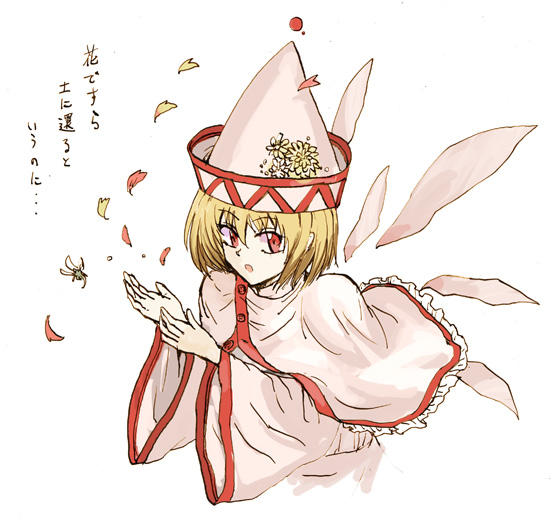 tsurui, lily white, touhou, translated, 1girl, :o, blonde hair, capelet, female focus, hat, open hand, open mouth, petals, red eyes, solo, upper body, wings