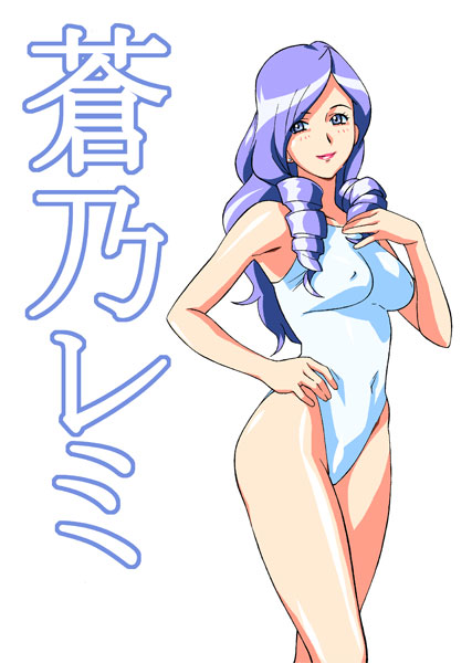 cirima, volvox, aono remi, fresh precure!, precure, translated, 00s, 1girl, blue eyes, blue hair, breasts, character name, covered erect nipples, drill hair, female focus, hand on own hip, hip focus, lipstick, long hair, makeup, matching hair/eyes, mature female, medium breasts, one-piece swimsuit, purple hair, smile, solo, swimsuit, twin drills, twintails, white one-piece swimsuit