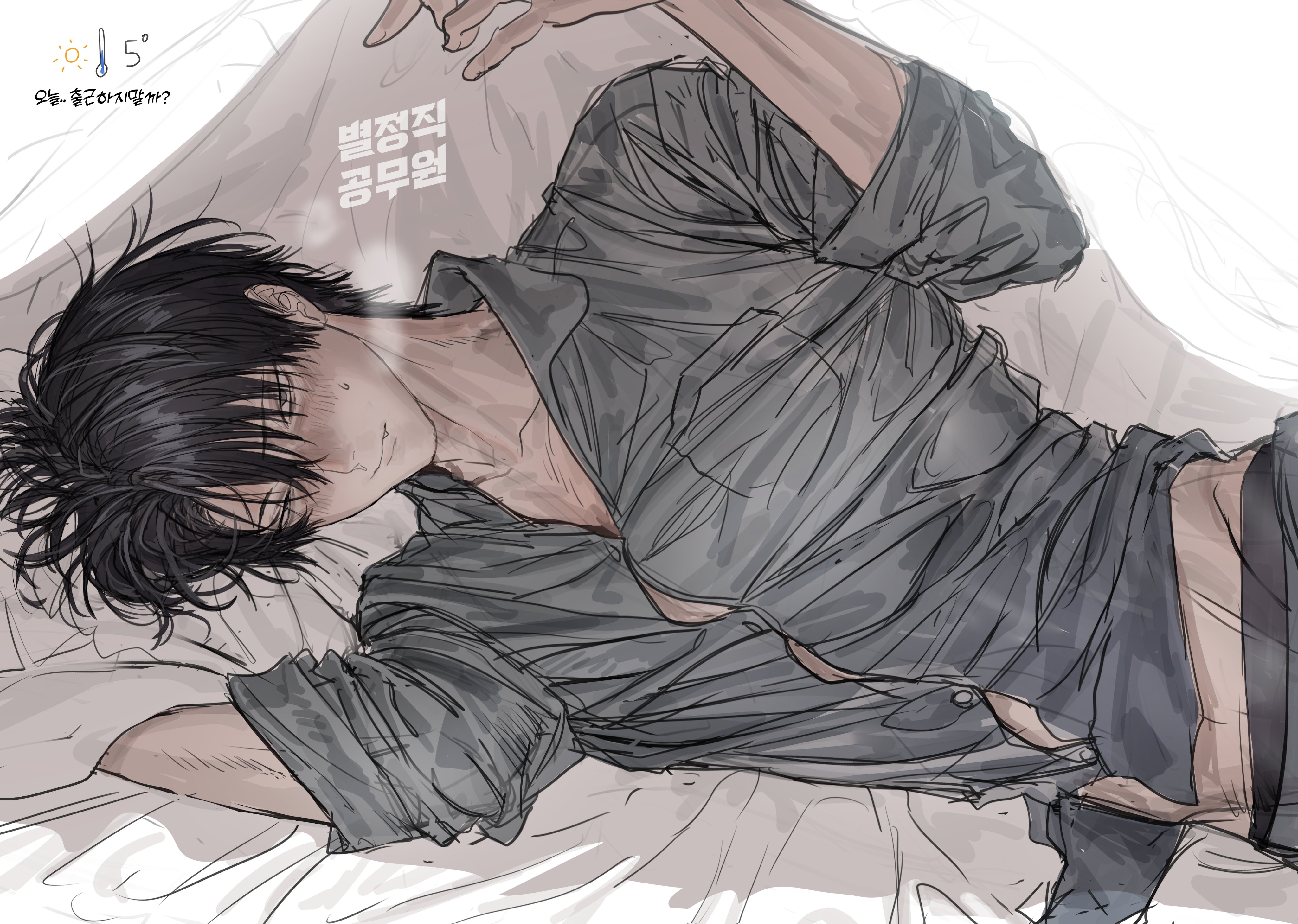 chamuring, absurdres, highres, translation request, 1boy, bed sheet, black hair, blush, buttons, collared shirt, han maru, korean text, looking at viewer, lying, male focus, midriff, on bed, on side, shirt, short hair, sleeves pushed up, snot, solo, special civil servant, sun symbol, temperature