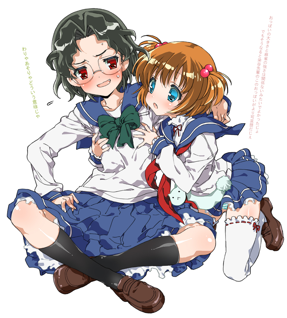 kasuga souichi, ikeda kana, kataoka yuuki, someya mako, saki (manga), translation request, 00s, 2girls, blue eyes, glasses, multiple girls, panties, red eyes, school uniform, serafuku, striped clothes, striped panties, thighhighs, two side up, underwear, zettai ryouiki