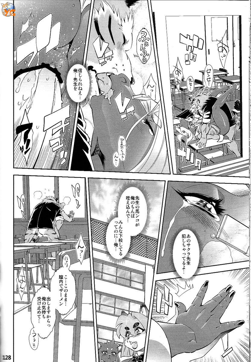 Rule34 – If it exists, there is porn of it / amakuchi / 234794