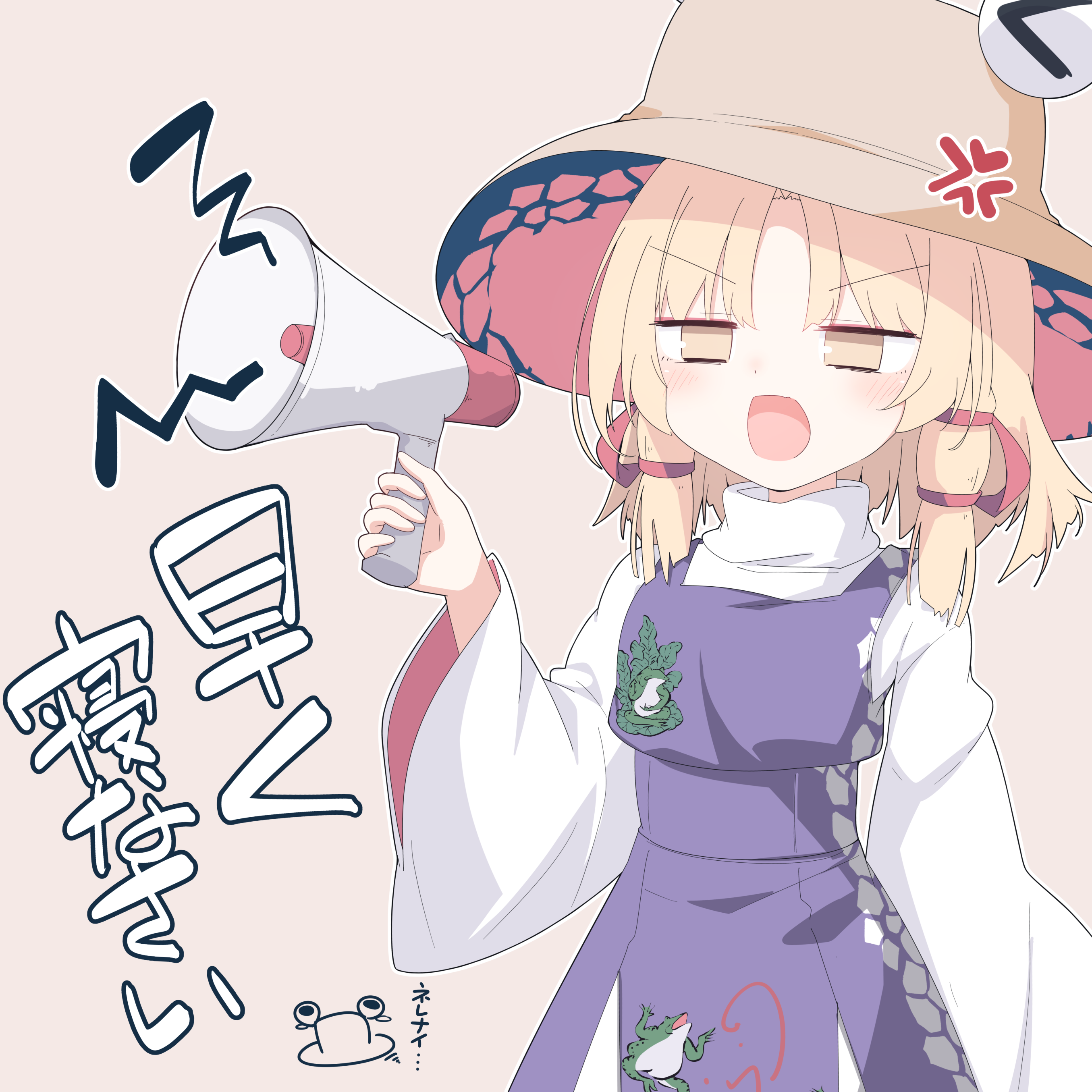 darumoon, moriya suwako, pyonta, touhou, absurdres, commentary request, highres, translation request, 1girl, anger vein, animal print, blonde hair, blush, breasts, brown background, brown hat, d:, doodle inset, dot nose, frog print, hair ribbon, hat, high-waist skirt, holding, holding megaphone, jitome, long sleeves, medium hair, megaphone, no pupils, open mouth, orange eyes, parted bangs, purple skirt, purple vest, red ribbon, ribbon, scale print, shirt, shouting, simple background, skirt, skirt set, small breasts, solo, tress ribbon, turtleneck, two-sided fabric, v-shaped eyebrows, vest, white shirt, wide sleeves