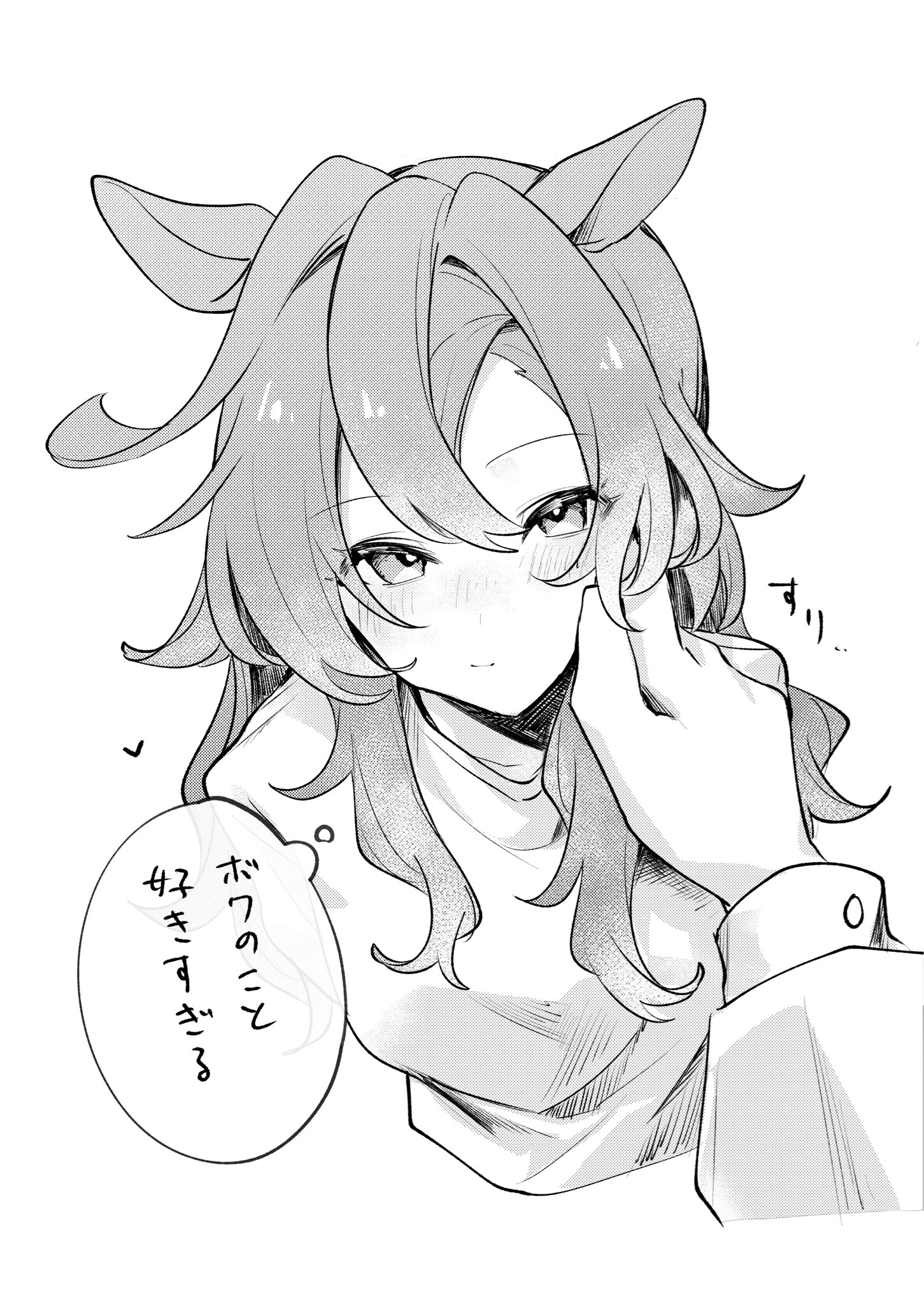 amano (amano miko), t.m. opera o (umamusume), umamusume, highres, translation request, 1girl, 1other, alternate hair length, alternate hairstyle, animal ears, blush, closed mouth, greyscale, hair between eyes, hand on another's face, heart, horse ears, horse girl, long hair, looking at viewer, monochrome, pov, shirt, simple background, solo focus, speech bubble, spoken heart, thought bubble, upper body, white background