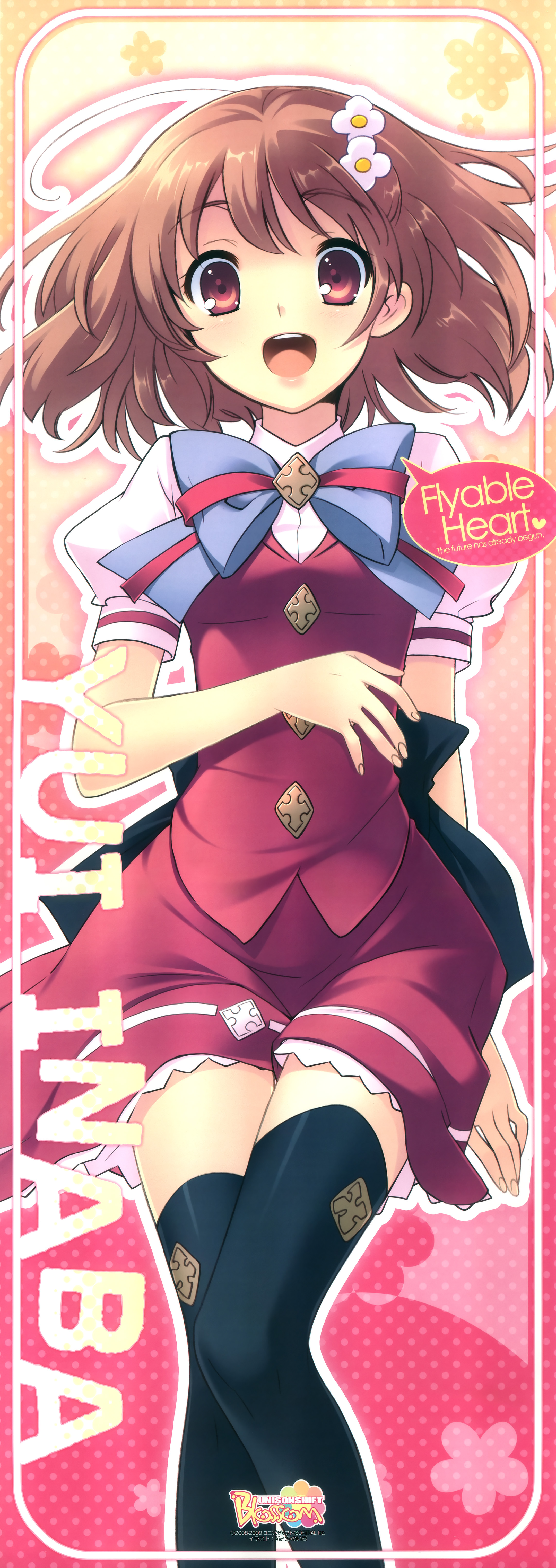ito noizi, inaba yui, flyable heart, absurdres, highres, long image, tall image, black thighhighs, brown eyes, brown hair, open mouth, school uniform, short hair, solo, stick poster, thighhighs, zettai ryouiki