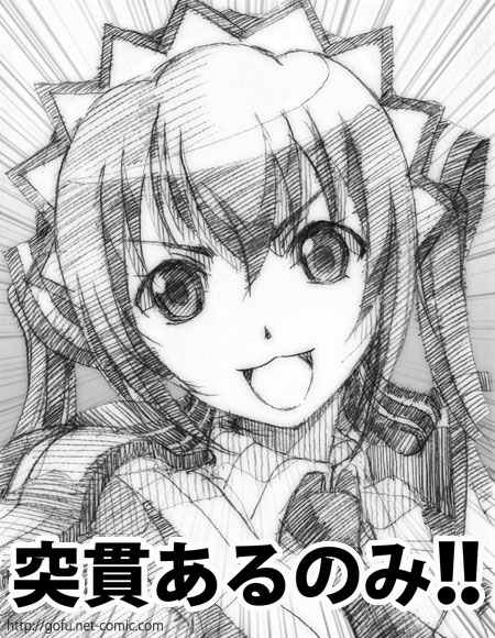gofu, alicia melchiott, minami kana, minami-ke, senjou no valkyria, senjou no valkyria (series), senjou no valkyria 1, traditional media, 00s, 1girl, :3, :d, emphasis lines, female focus, greyscale, monochrome, open mouth, sketch, smile, solo, voice actor connection