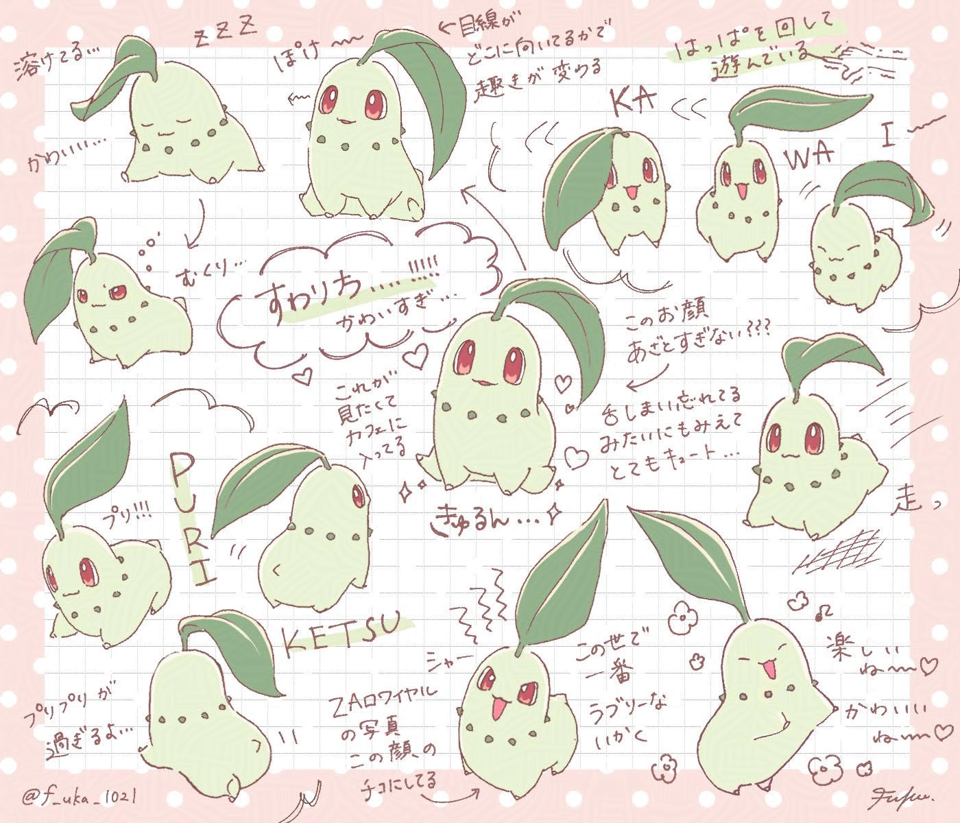 fuka (f uka 1021), chikorita, nintendo, pokemon, commentary request, highres, translation request, :3, :d, arrow (symbol), closed eyes, closed mouth, gen 2 pokemon, heart, motion lines, multiple views, no humans, open mouth, pokemon (creature), pokemon focus, red eyes, sitting, smile, sparkle