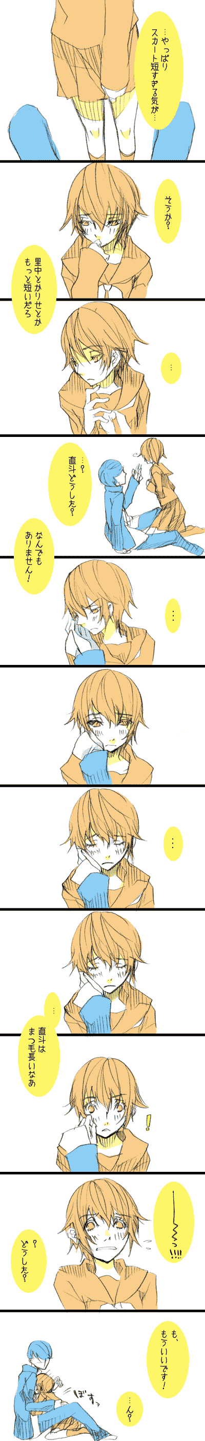 madkiwii, narukami yu, shirogane naoto, atlus, persona, persona 4, absurdres, highres, long image, tall image, translation request, 1boy, 1girl, androgynous, comic, hat, monochrome, newsboy cap, sketch
