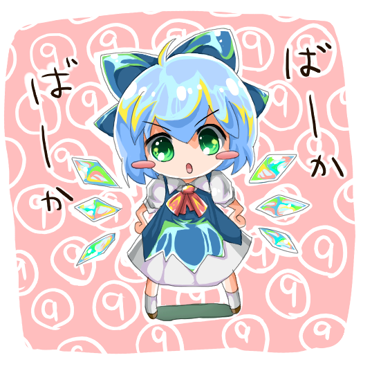 cirno, phantasmagoria of flower view, touhou, bad id, bad pixiv id, 1girl, blue hair, blush stickers, chibi, circled 9, dress, female focus, full body, green eyes, hair between eyes, hands on own hips, solo, wings