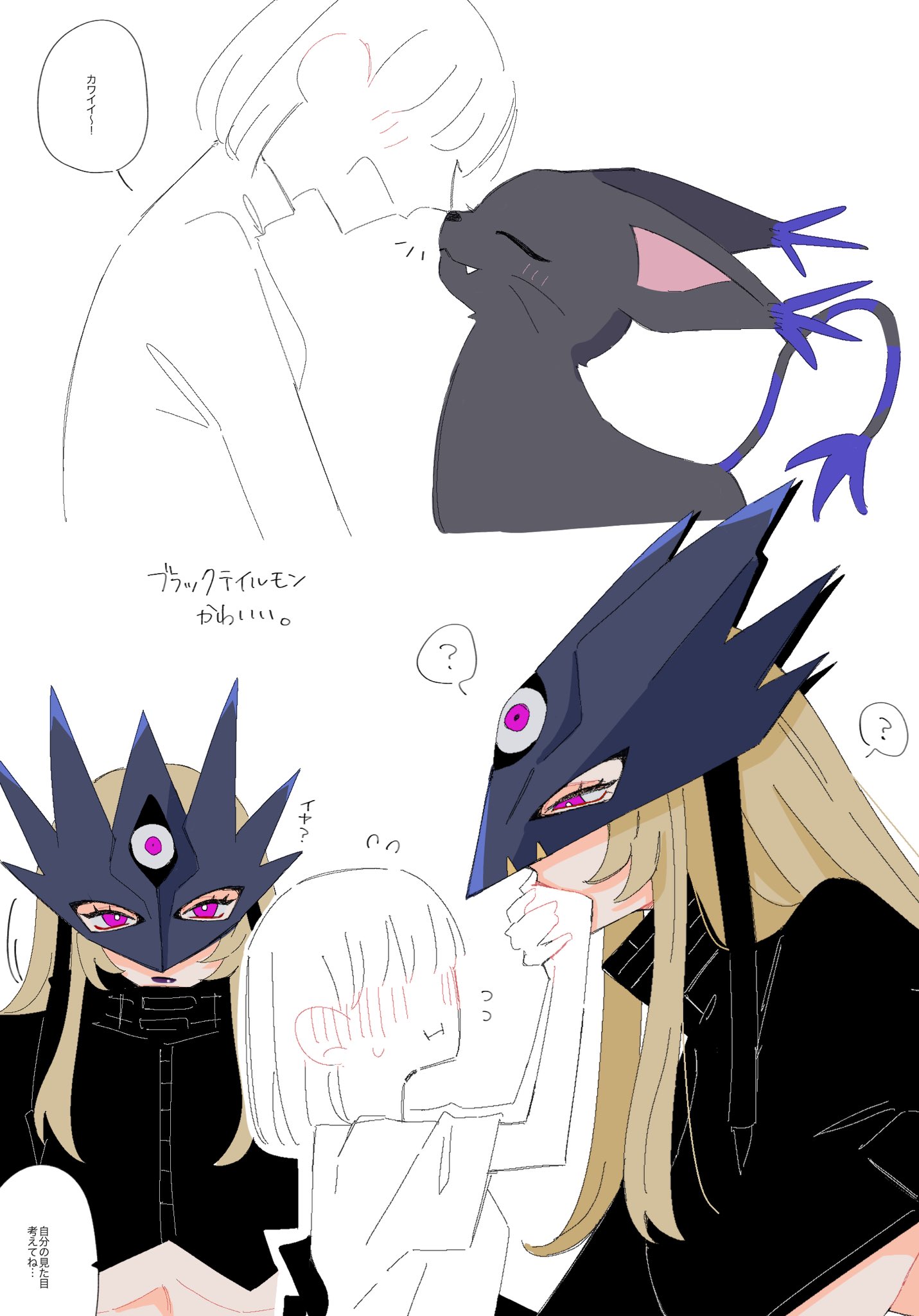beelstarmon, blacktailmon, digimon, highres, 2girls, black coat, black pants, blonde hair, blush, breasts, coat, covering own mouth, cropped shirt, digimon (creature), evolutionary line, eye mask, large breasts, long hair, mask, multiple girls, muscular, muscular female, pants, profile, purple eyes, third eye, underboob, zattaaka770