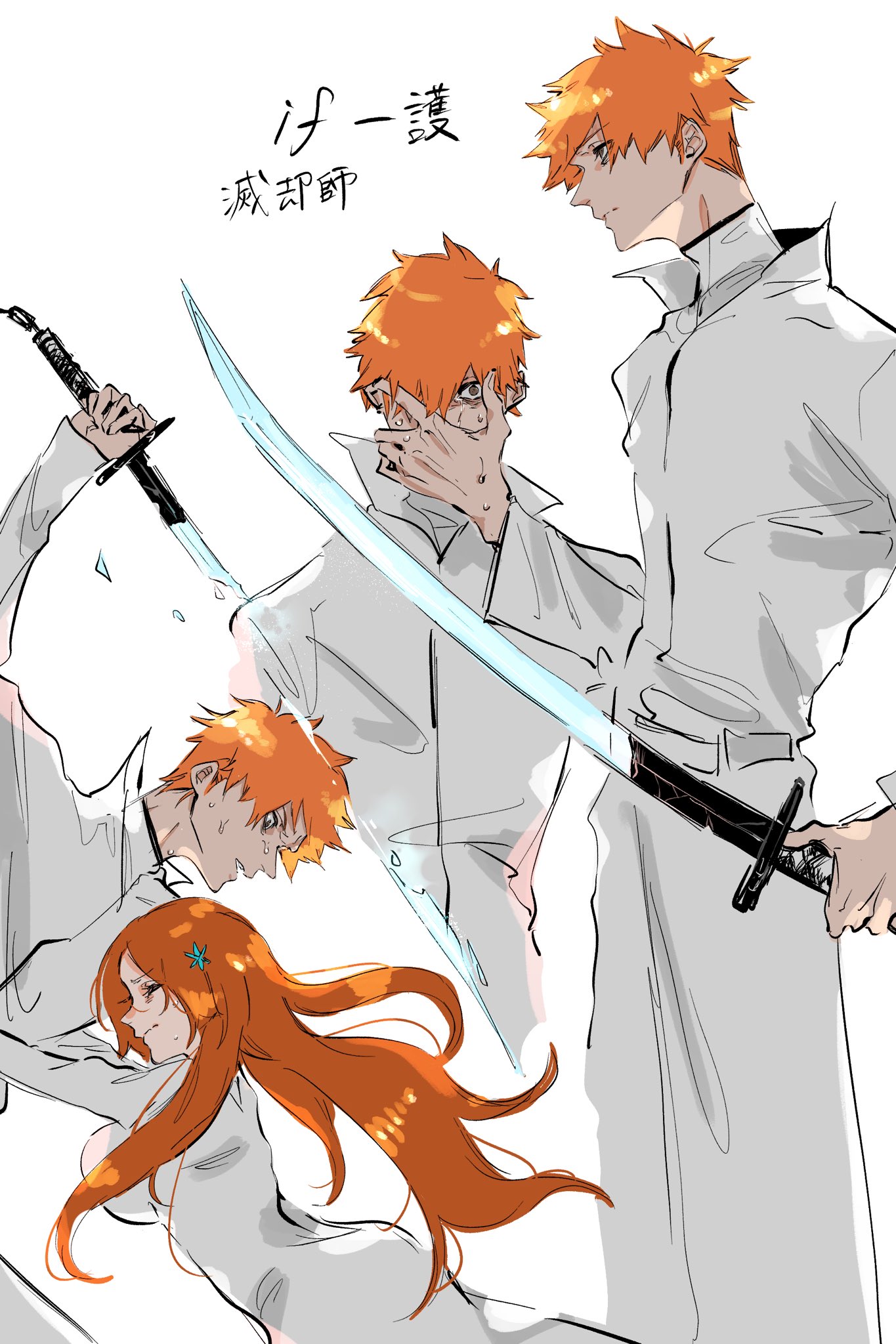 mozukurinn, inoue orihime, kurosaki ichigo, bleach, highres, 1boy, 1girl, breasts, cowboy shot, dress, furrowed brow, hair ornament, hair over one eye, hand on own face, holding, holding sword, holding weapon, jacket, large breasts, long hair, long sleeves, multiple views, orange hair, pants, parted bangs, parted lips, pushing, short hair, snowflake hair ornament, spiked hair, sweatdrop, sword, weapon, white background, white dress, white jacket, white pants