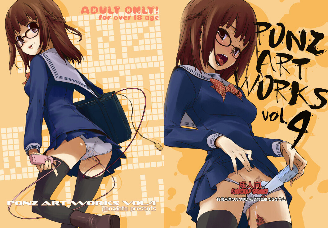kurusu tatsuya, 1girl, ass, bag, blush, brown eyes, brown hair, clothes lift, cover, dildo, egg vibrator, female pubic hair, glasses, multiple insertions, panties, pubic hair, satchel, school bag, school uniform, serafuku, sex toy, skirt, skirt lift, thighhighs, tongue, underwear, vibrator, vibrator in thighhighs, vibrator under clothes, vibrator under panties, white panties