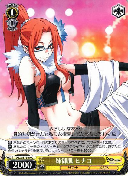 nakayama hatsue, kujou hinako, source request, tagme, 1girl, card, glasses, ponytail, smile