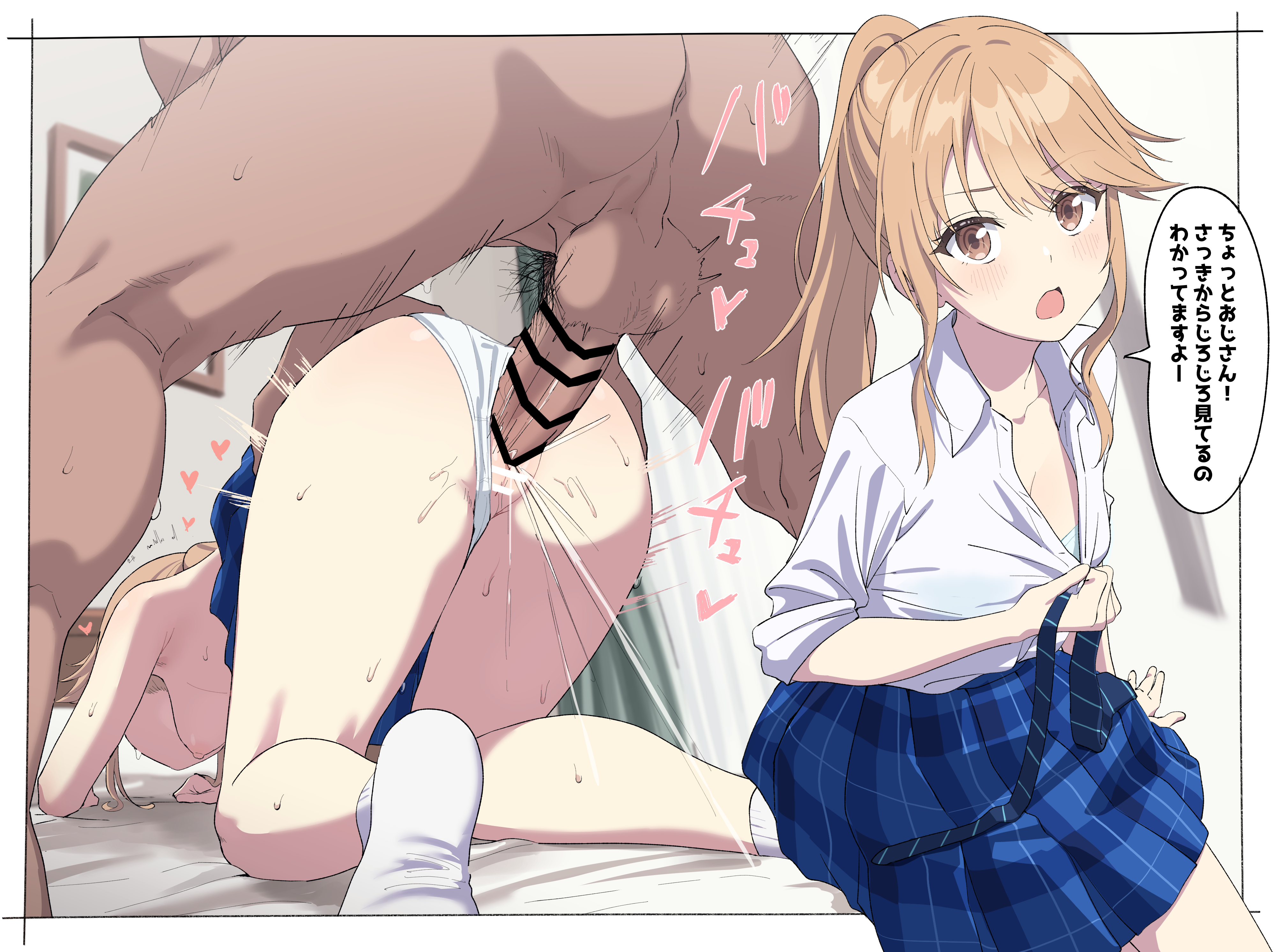 sincos, aomi haru, chitose-kun wa ramune bin no naka, absurdres, commentary request, highres, partial commentary, translation request, 1boy, 1girl, all fours, bar censor, blue bra, blue necktie, blue skirt, bra, breasts, brown eyes, brown hair, censored, clothing aside, collarbone, collared shirt, doggystyle, female ejaculation, heart, hetero, indoors, long hair, long sleeves, looking at viewer, male pubic hair, medium breasts, multiple views, necktie, nipples, open mouth, panties, panties aside, partially unbuttoned, penis, plaid clothes, plaid skirt, pleated skirt, ponytail, pubic hair, pussy, school uniform, sex, sex from behind, shirt, skirt, socks, sound effects, speech bubble, testicles, topless female, underwear, unworn necktie, vaginal, white panties, white shirt, white socks