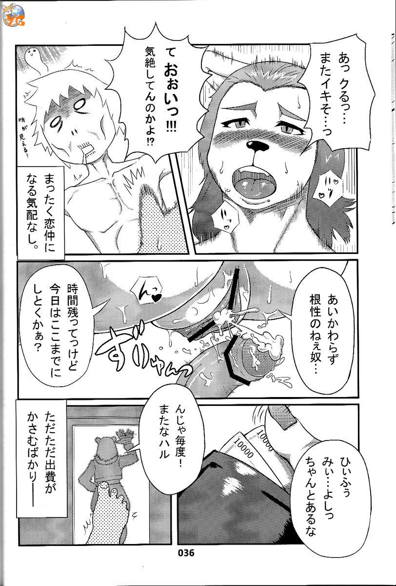 Rule34 – If it exists, there is porn of it / kizaruya / 234964