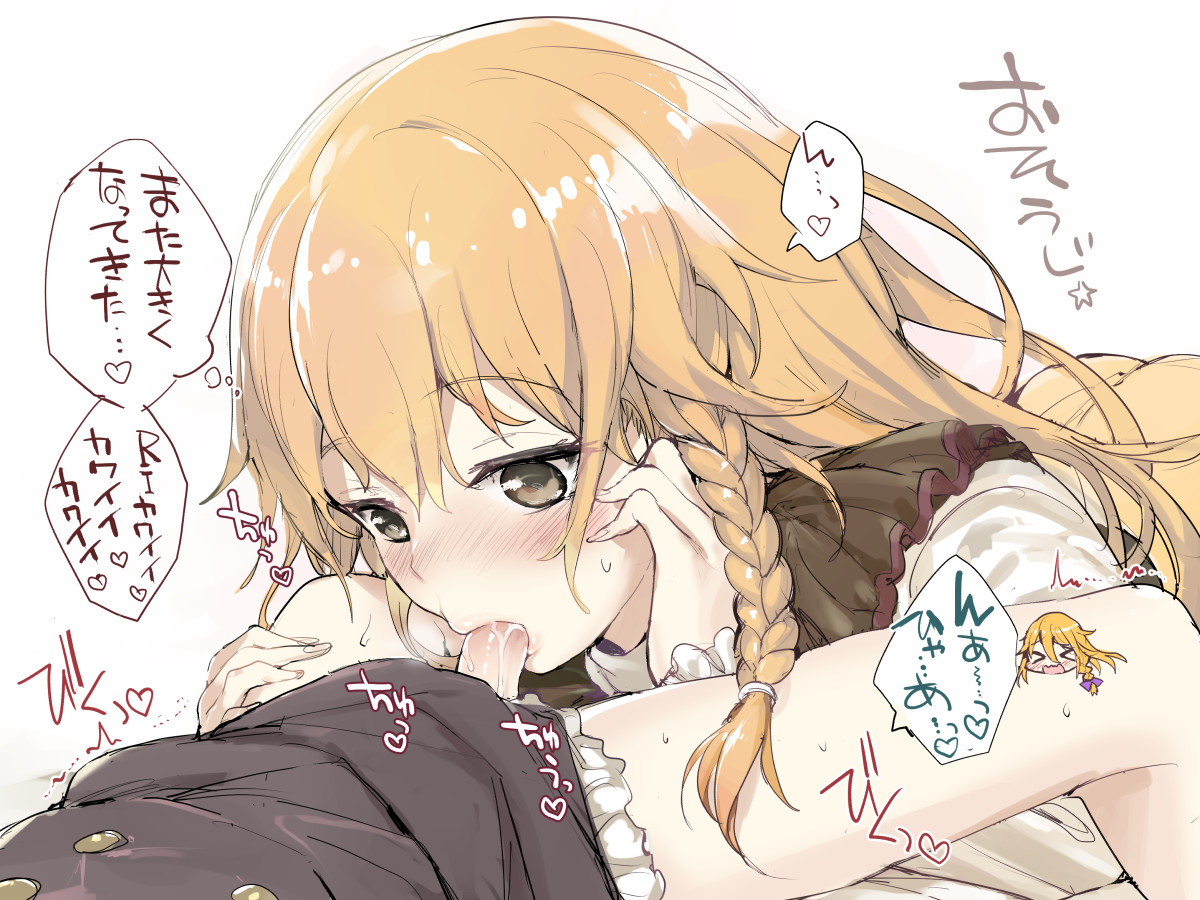 Rule34 – If it exists, there is porn of it / azusa (cookie), marisa kirisame, rei (cookie) / 234970
