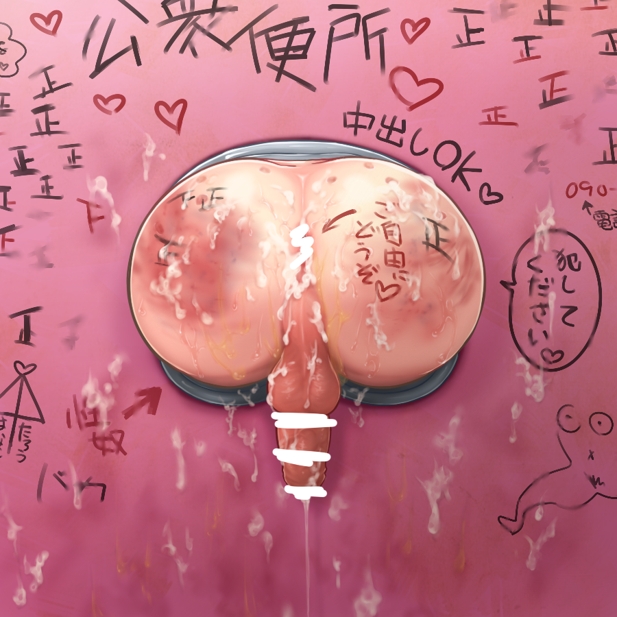 Rule34 – If it exists, there is porn of it / / 235056