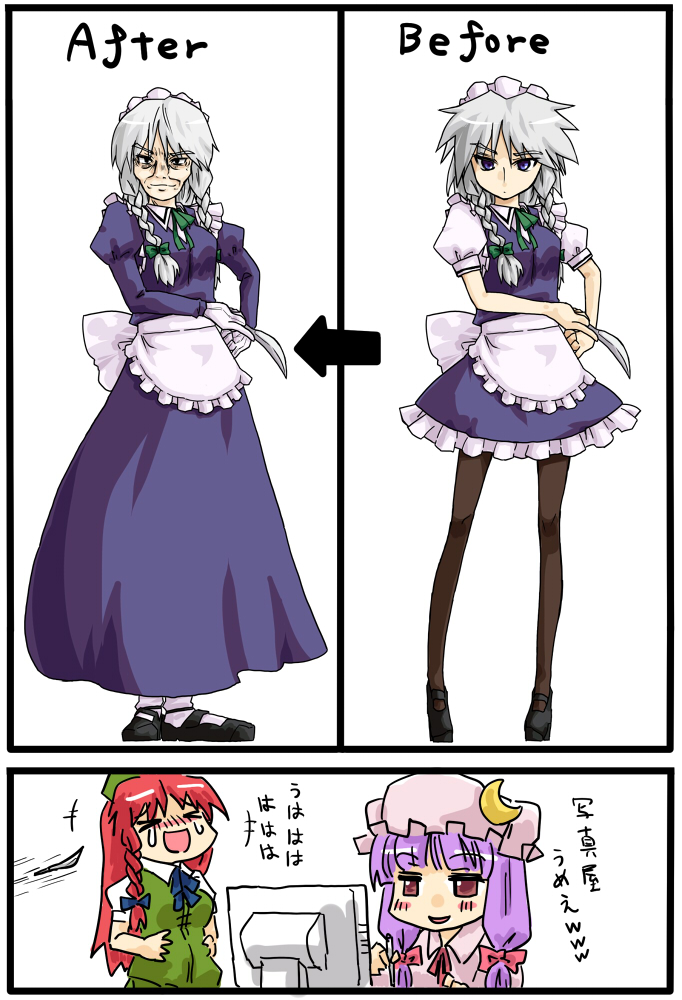 seki, seki (red shine), hong meiling, izayoi sakuya, patchouli knowledge, adobe photoshop, touhou, silver hair, 3girls, age comparison, apron, blue eyes, braid, china dress, chinese clothes, closed eyes, computer, dress, female focus, full body, gloves, hair ribbon, hat, knife, laughing, long hair, maid, maid apron, maid headdress, monitor, moon, multiple girls, old, old woman, open mouth, pantyhose, red eyes, red hair, ribbon, short hair, skinny, skirt, smile, smirk, stylus, thighhighs, twin braids, white background