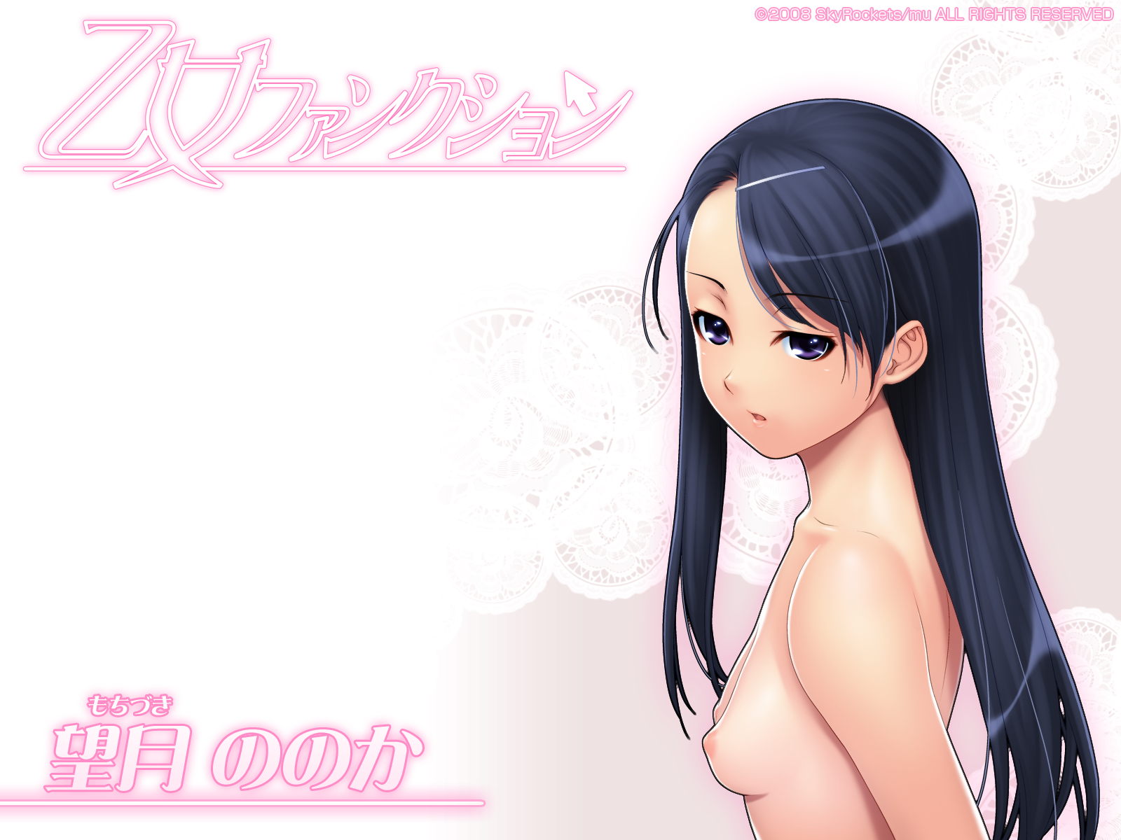 ino (magloid), mochizuki nonoka, mu soft, otome function, highres, translated, 1girl, black hair, character name, copyright name, female focus, flat chest, long hair, purple eyes, solo