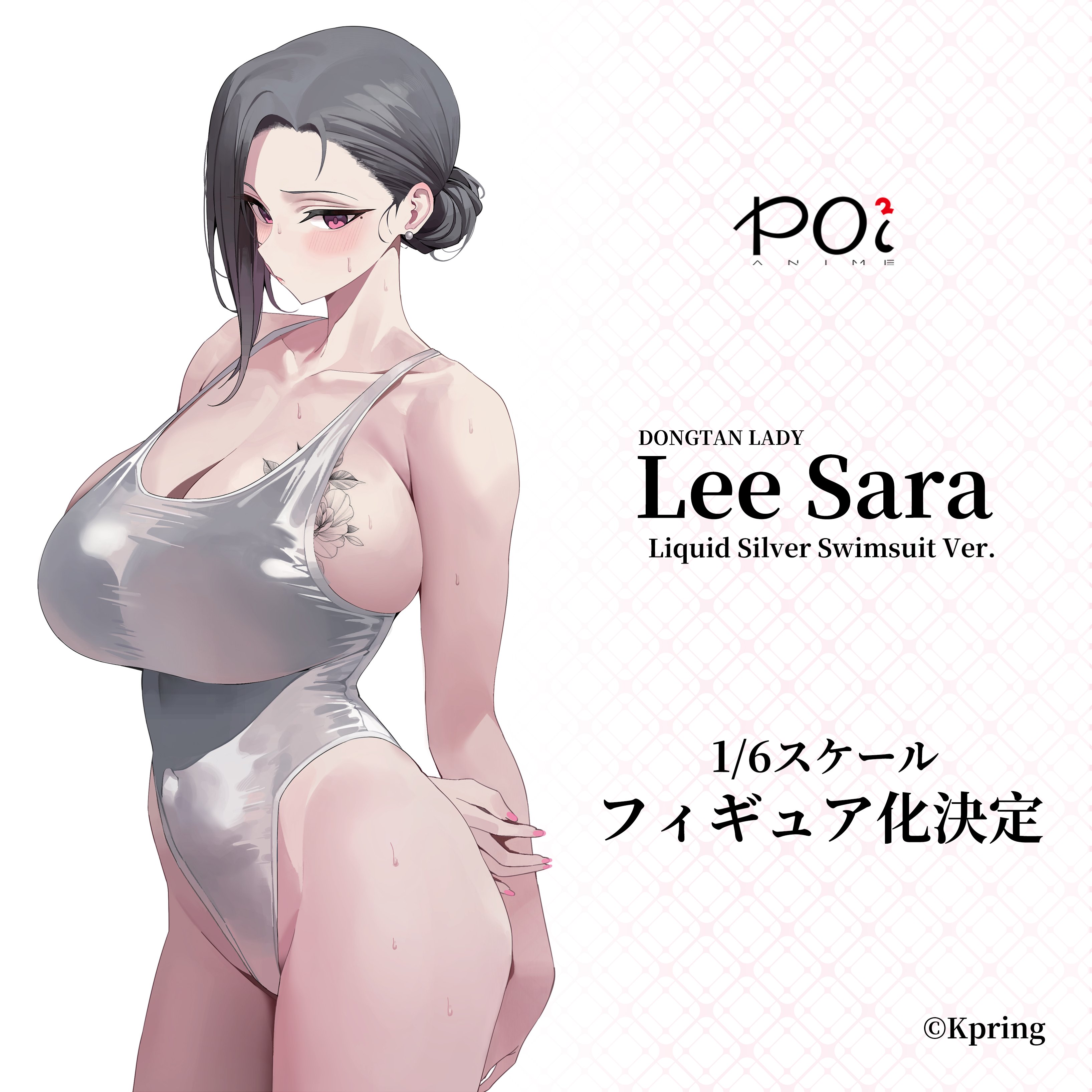 k pring, dongtan lady (k pring), original, absurdres, highres, second-party source, 1girl, black hair, breasts, chest tattoo, cleavage, collarbone, copyright notice, earrings, flower tattoo, grey one-piece swimsuit, highleg, highleg one-piece swimsuit, jewelry, large breasts, mole, mole under eye, one-piece swimsuit, pink eyes, pink nails, silver one-piece swimsuit, solo, swimsuit, tattoo, taut clothes, taut swimsuit, wet