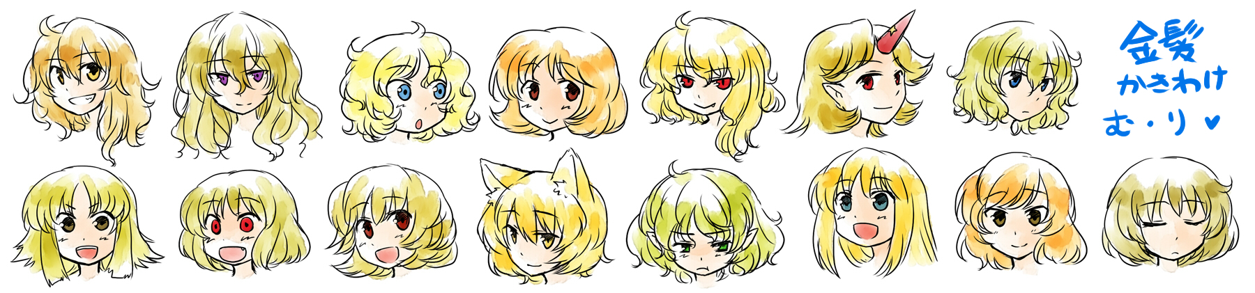 myama, aki minoriko, aki shizuha, alice margatroid, flandre scarlet, hoshiguma yuugi, kirisame marisa, kurodani yamame, lily white, lunasa prismriver, medicine melancholy, mizuhashi parsee, moriya suwako, rumia, yakumo ran, yakumo yukari, touhou, bad id, bad pixiv id, highres, long image, wide image, 6+girls, :>, :o, :t, animal ears, blonde hair, blue eyes, closed eyes, color connection, expressionless, fang, female focus, fox ears, green eyes, grin, horns, multiple girls, no headwear, open mouth, pointy ears, purple eyes, red eyes, single horn, smile