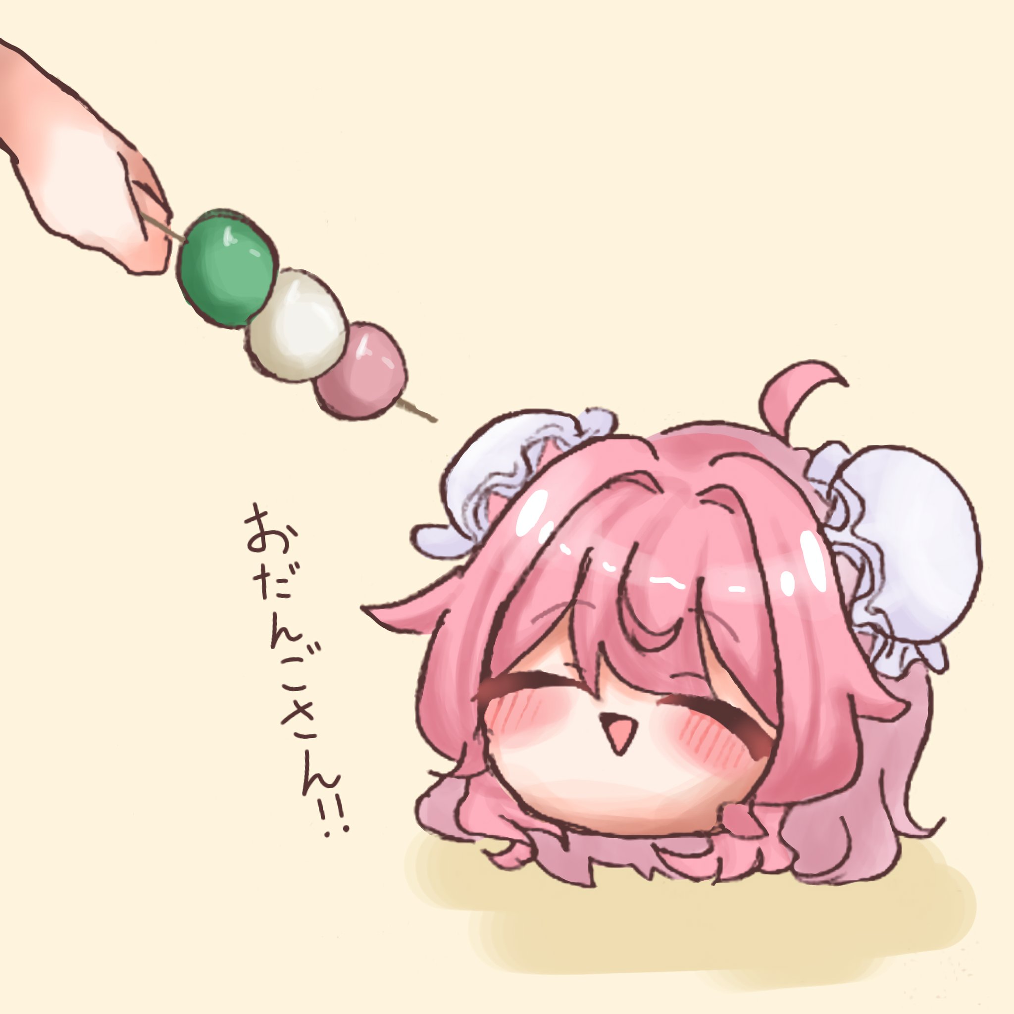 ibaraki kasen, touhou, commentary request, highres, translation request, 1girl, ahoge, blush, bun cover, closed eyes, dango, double bun, food, hair bun, open mouth, pink hair, sanshoku dango, short hair, simple background, smile, solo, toannu10806, wagashi, yellow background, yukkuri shiteitte ne