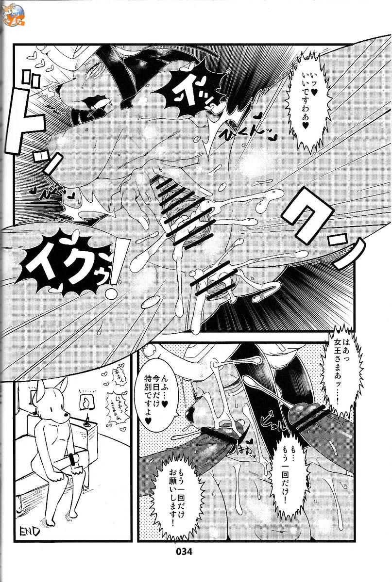 Rule34 – If it exists, there is porn of it / sindoll / 235166